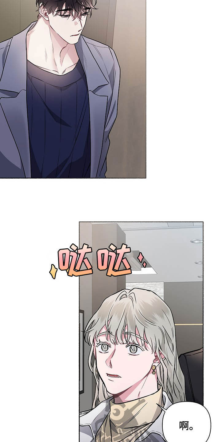 第100话3