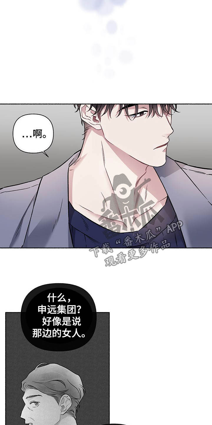 第100话20