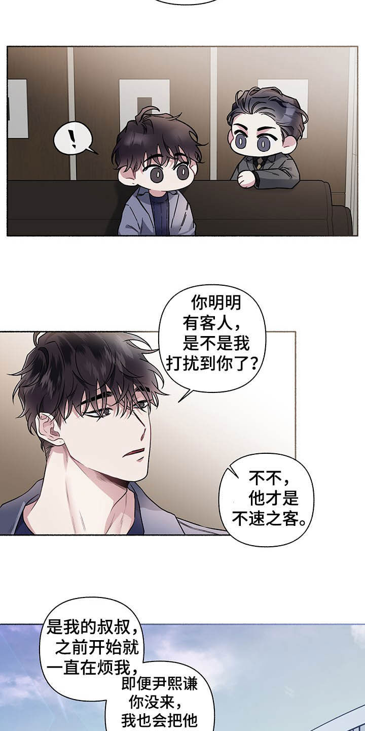 第100话10