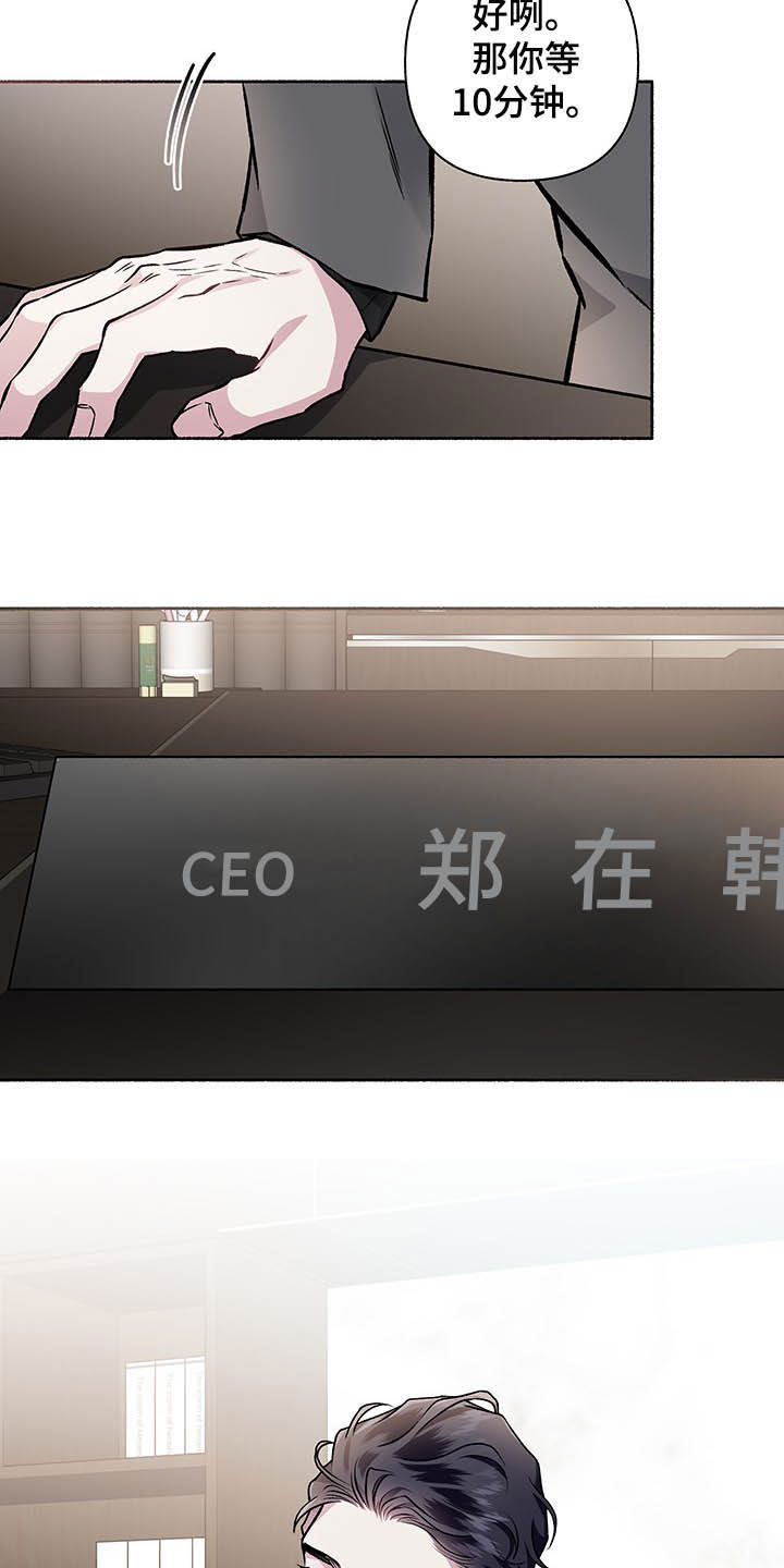 第100话15