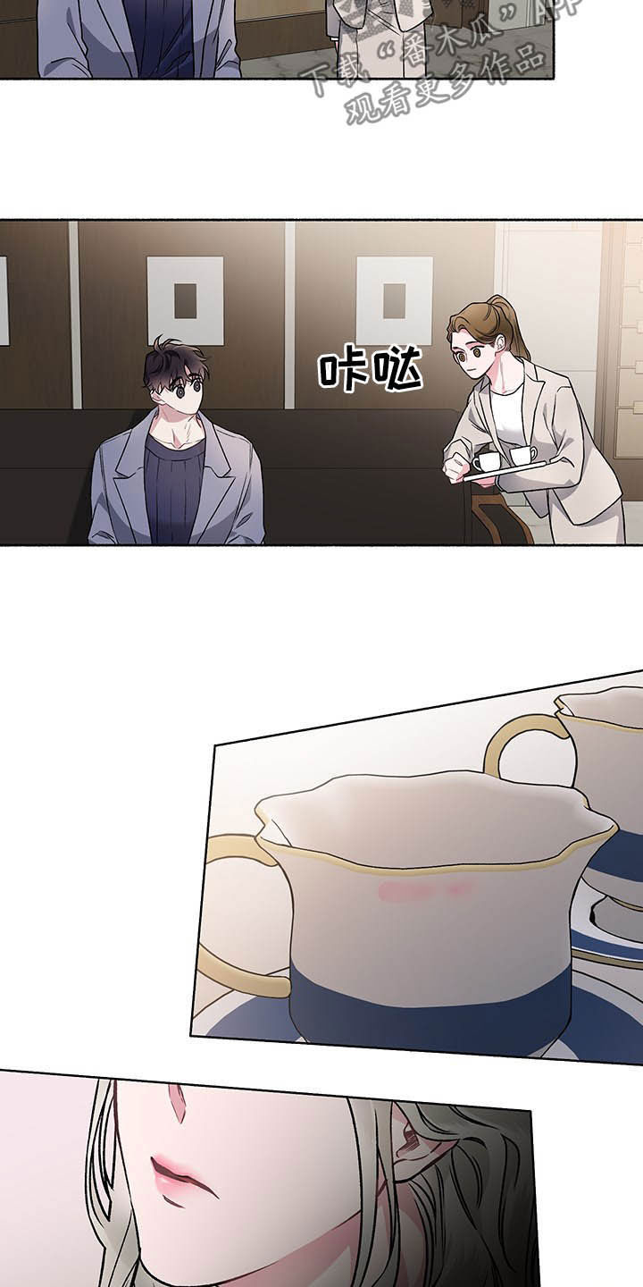 第100话8
