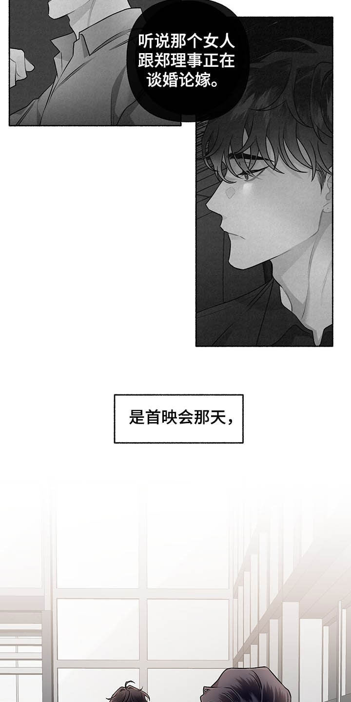 第100话21