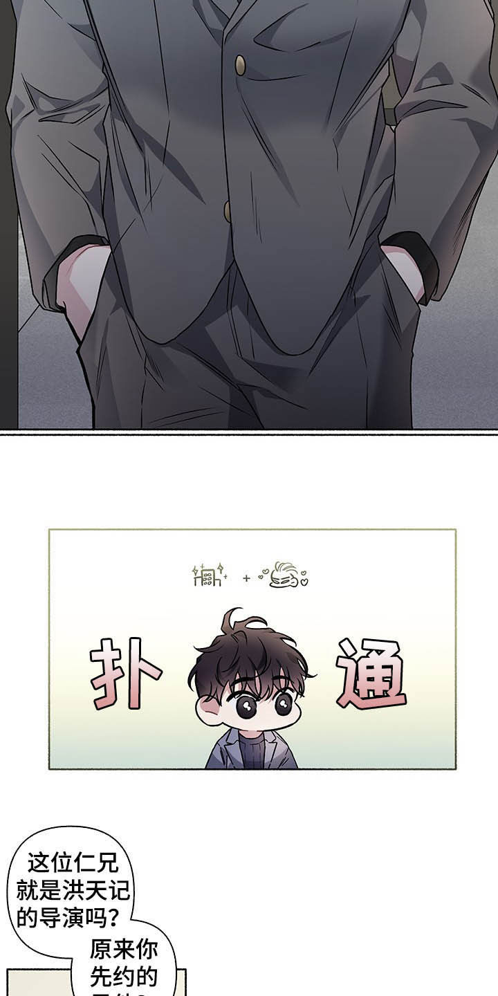 第100话5