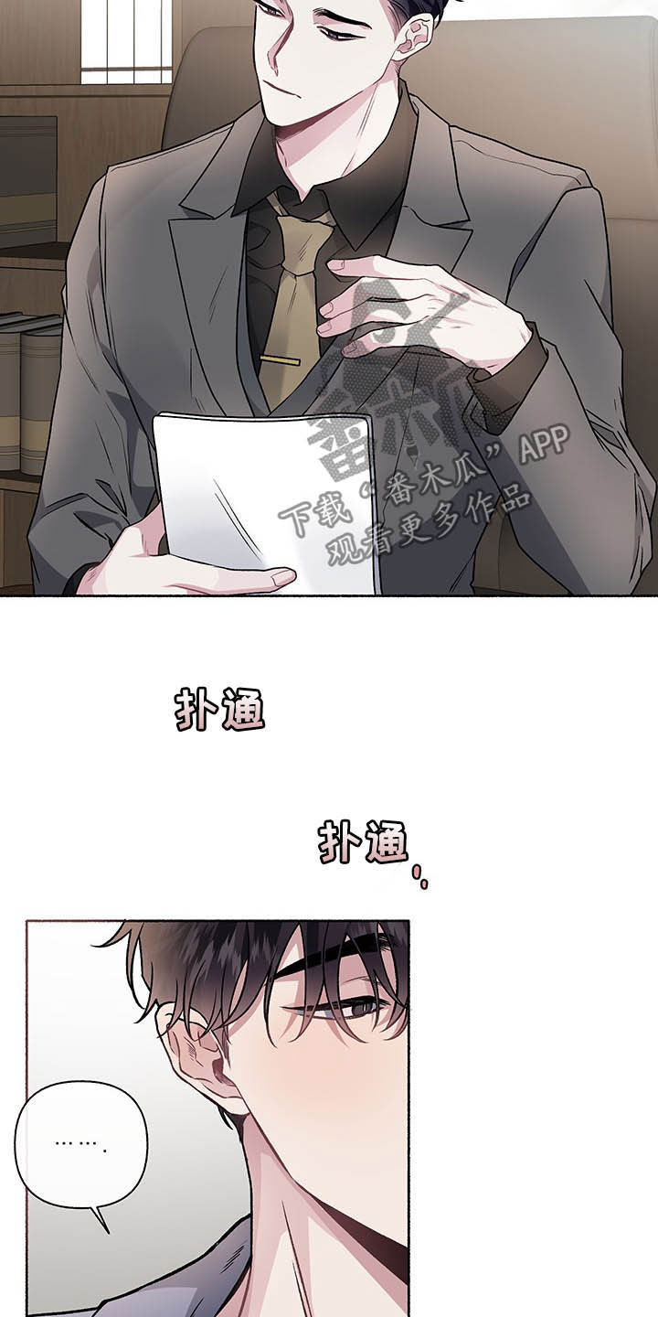 第100话16