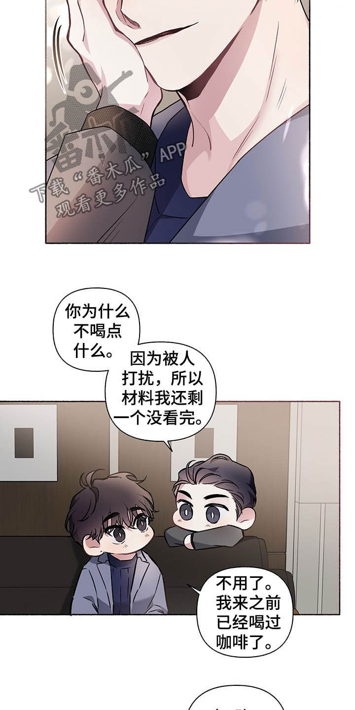 第100话14