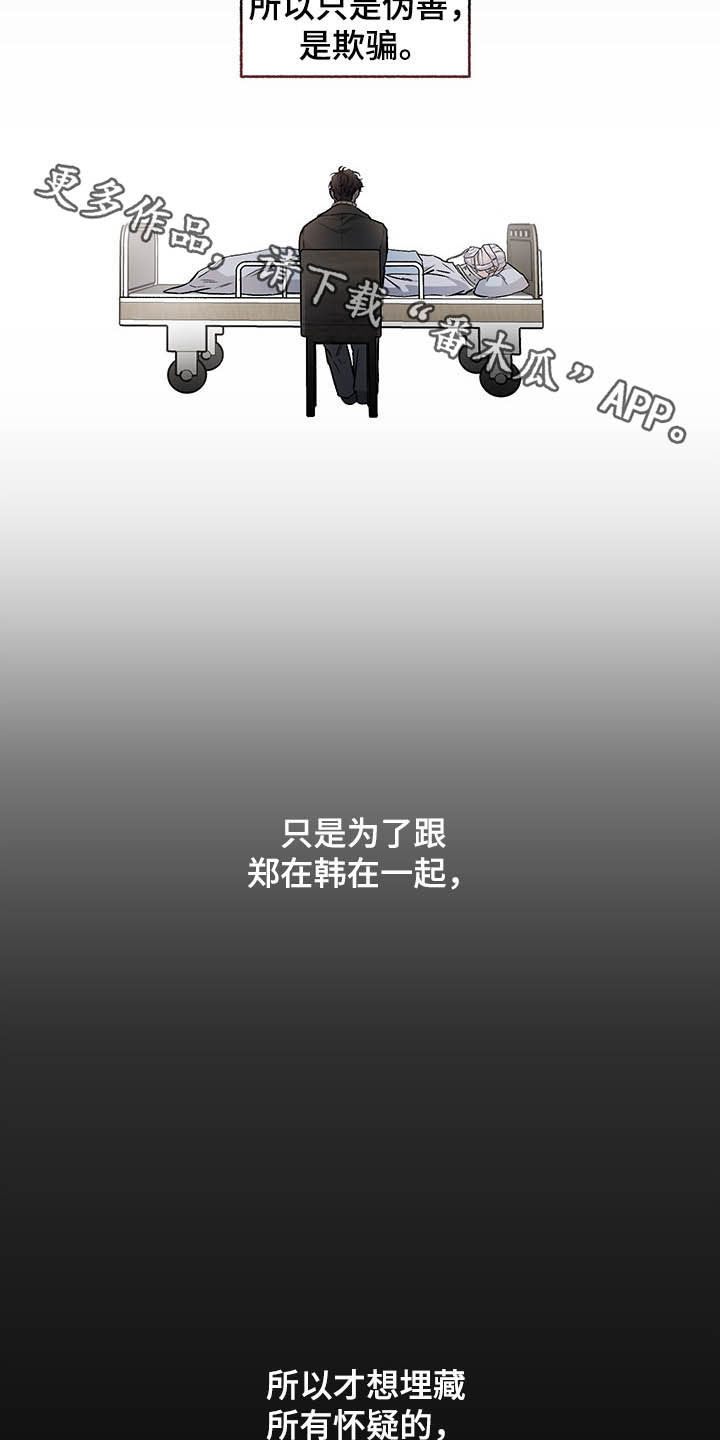 第99话25