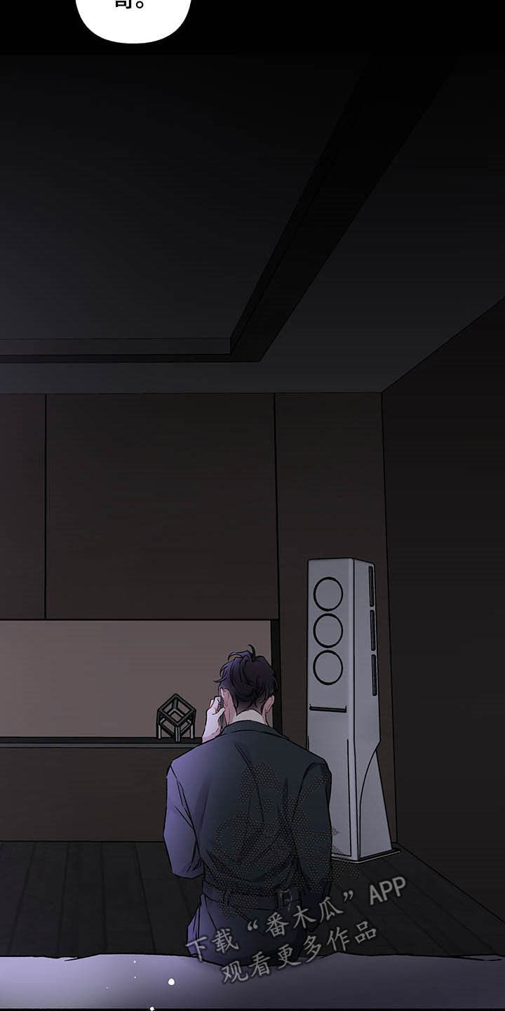 第99话13