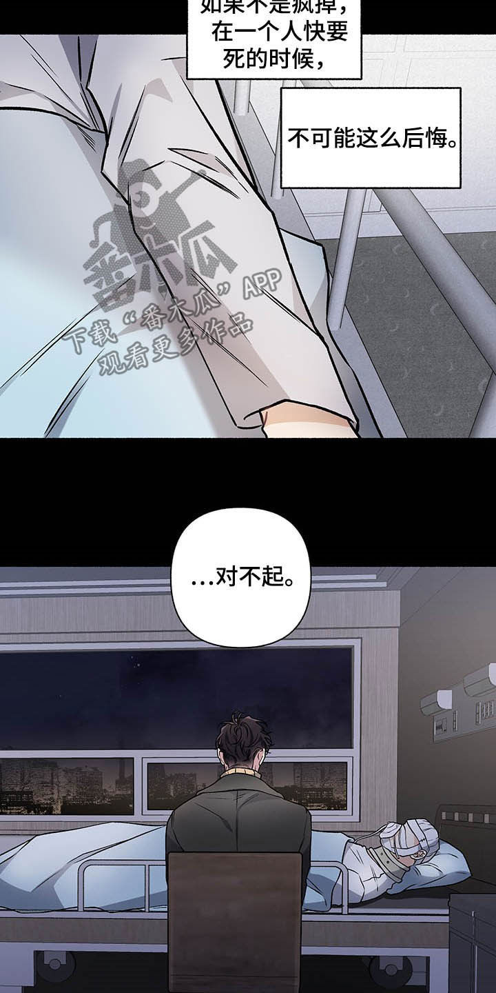 第99话21