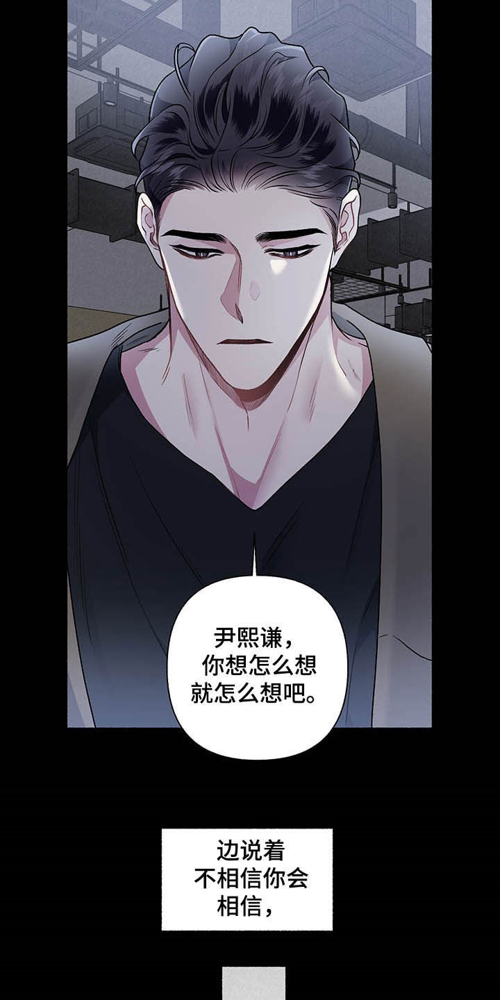 第99话17
