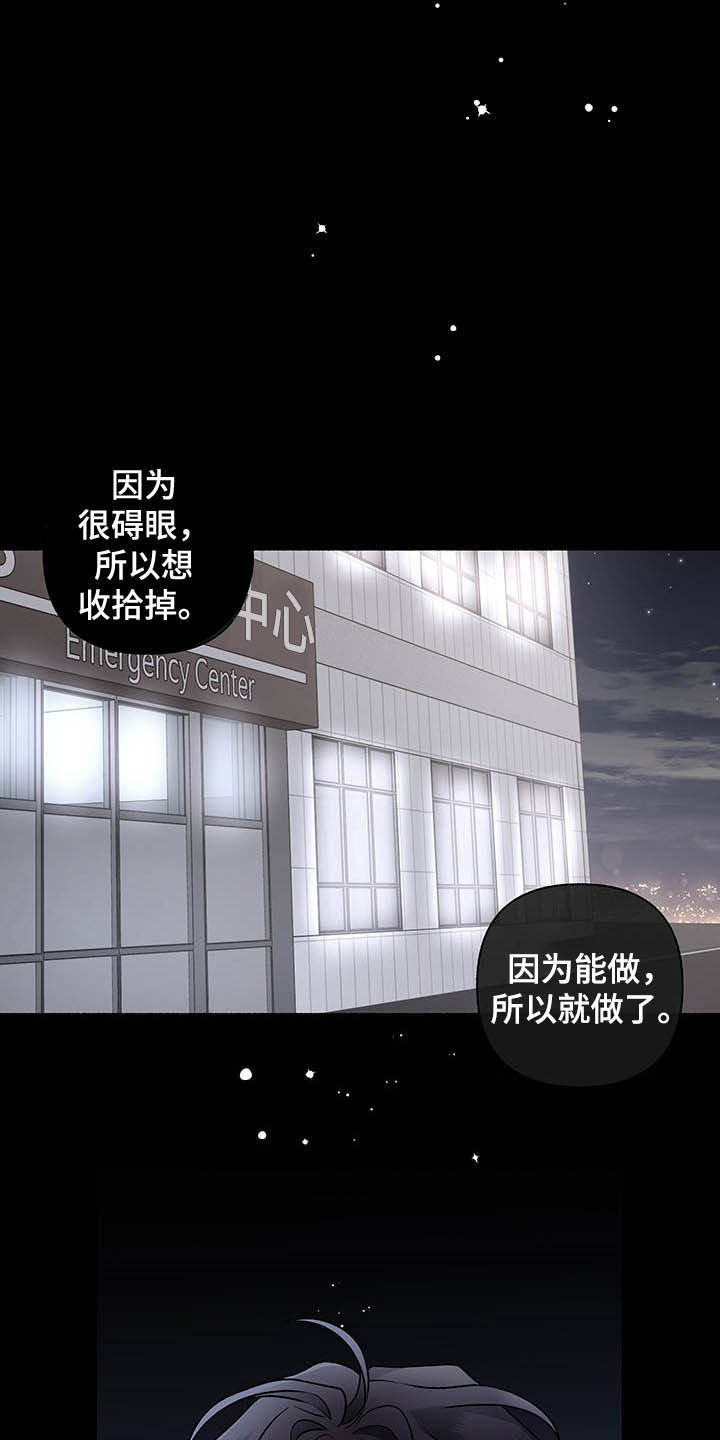 第99话15