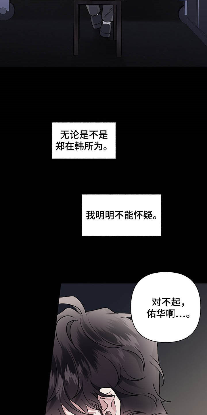第99话22