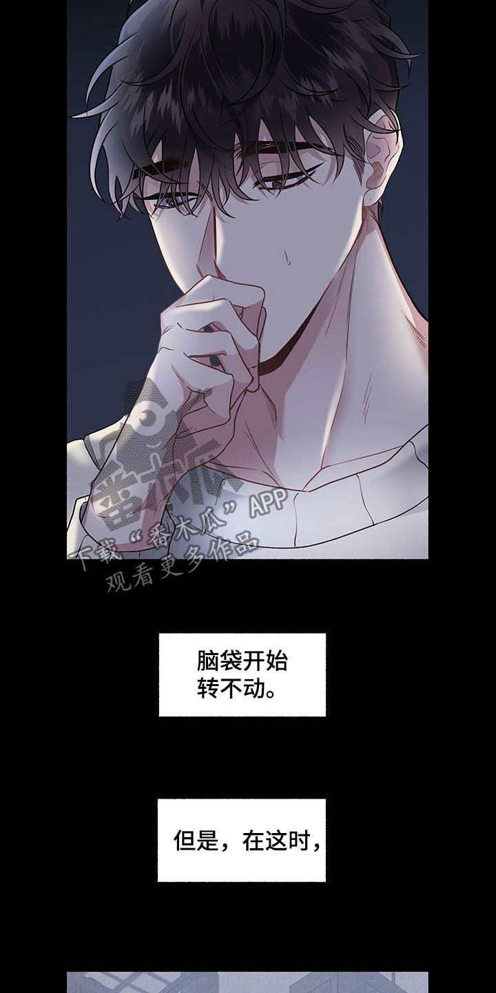 第99话16