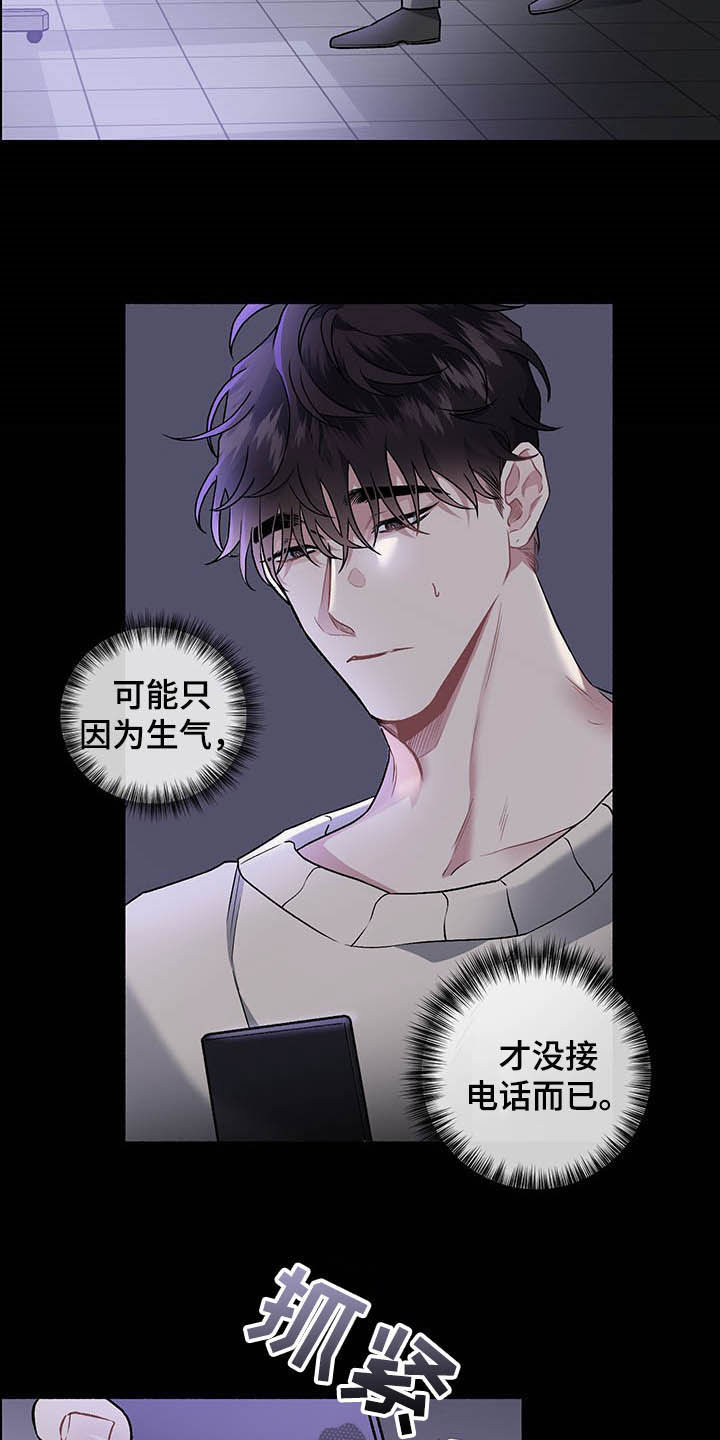 第99话3