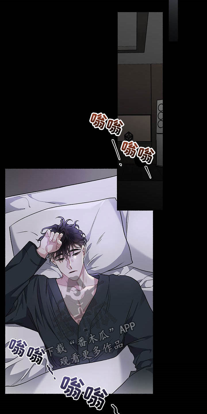 第99话11