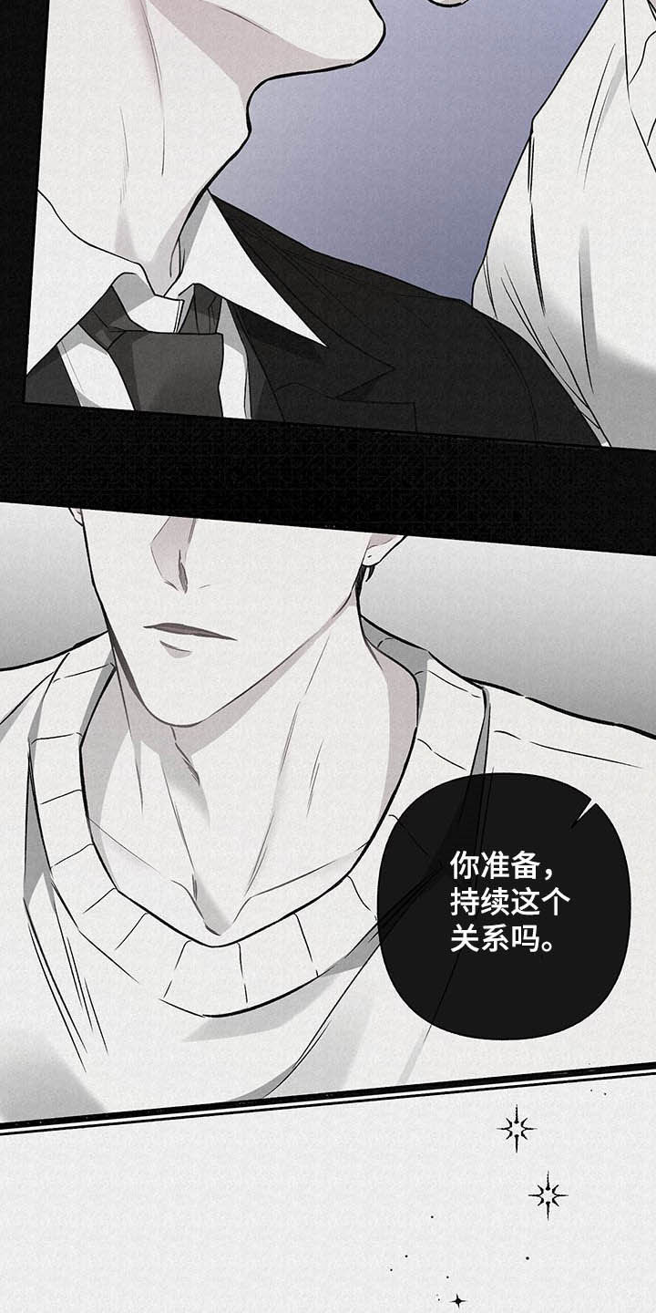 第99话7