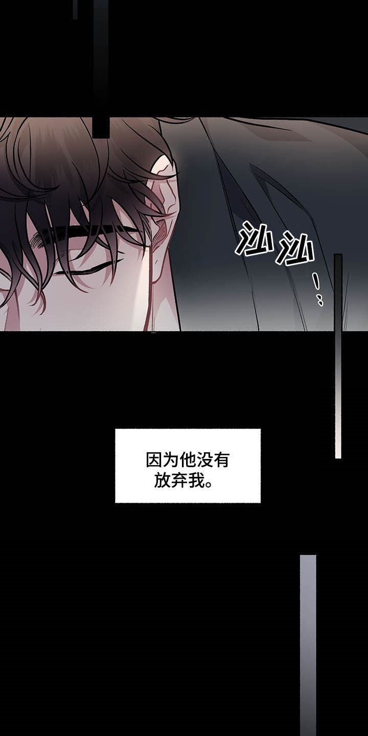 第99话10