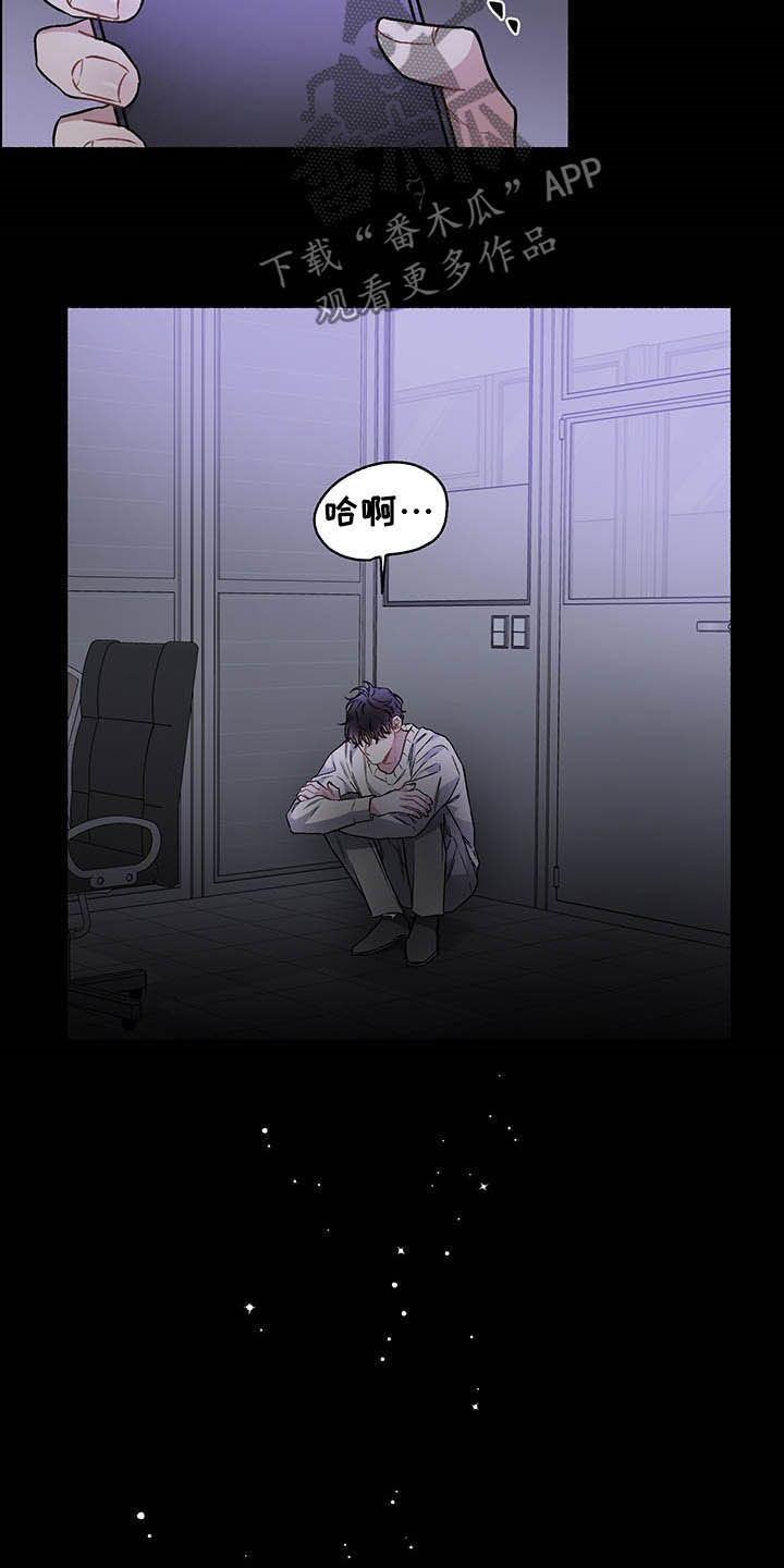 第99话4
