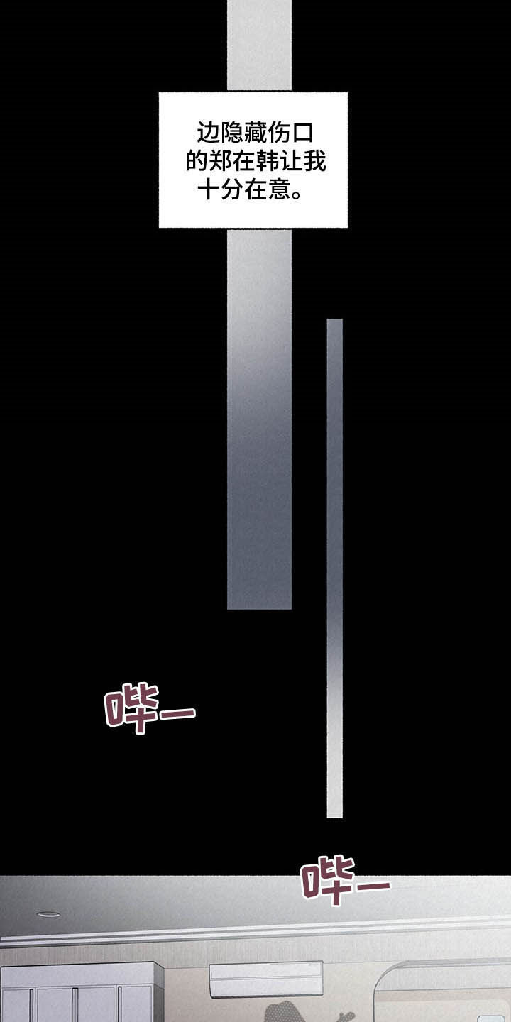 第99话18