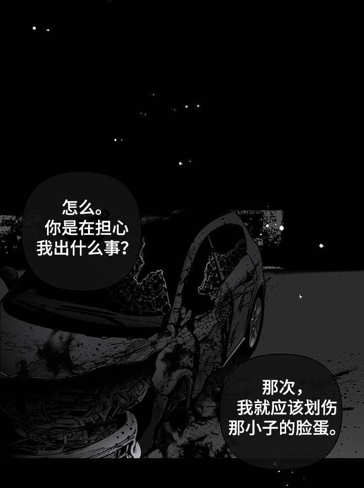 第99话14