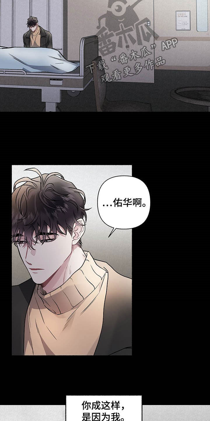 第99话19