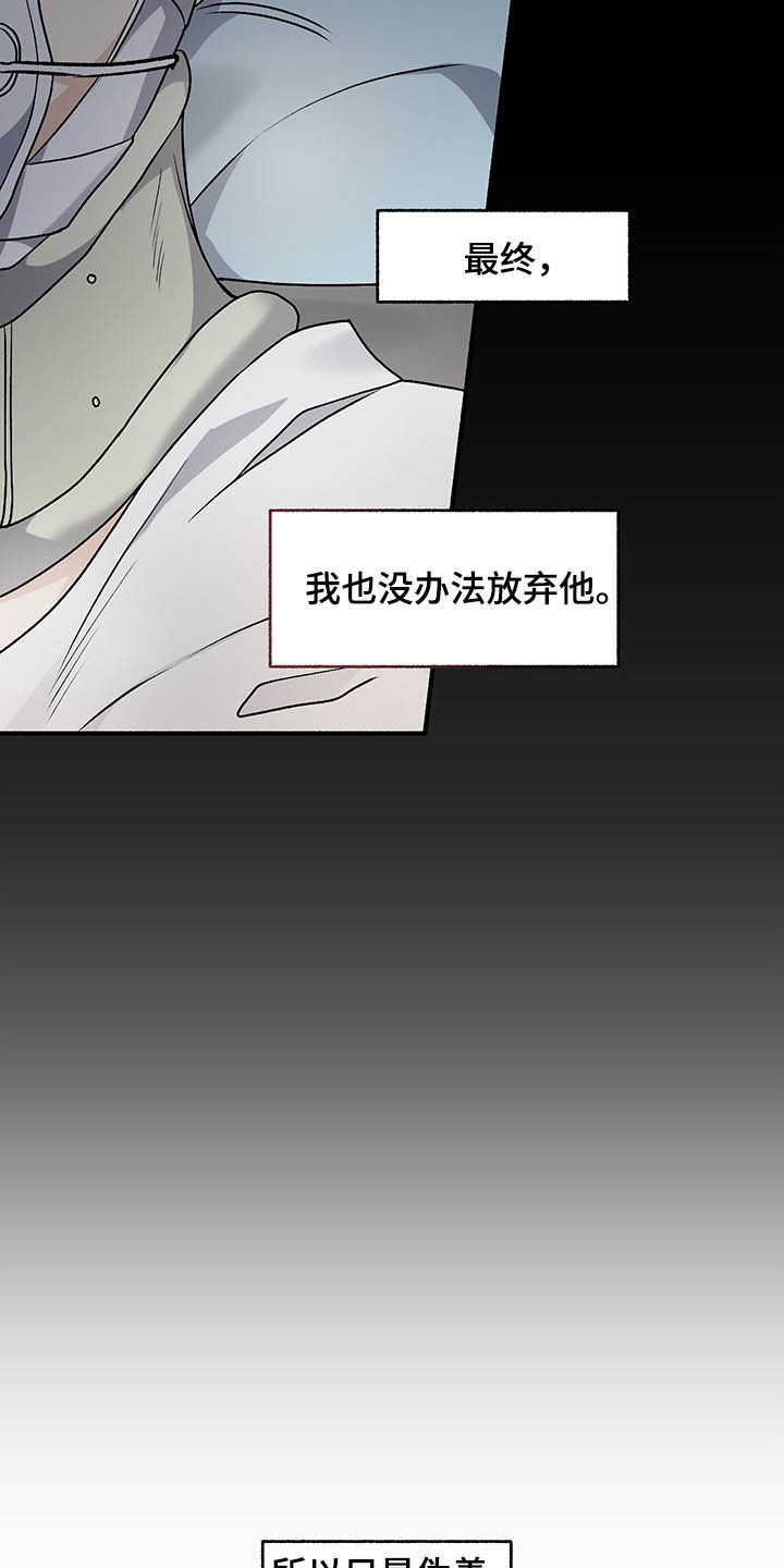 第99话24