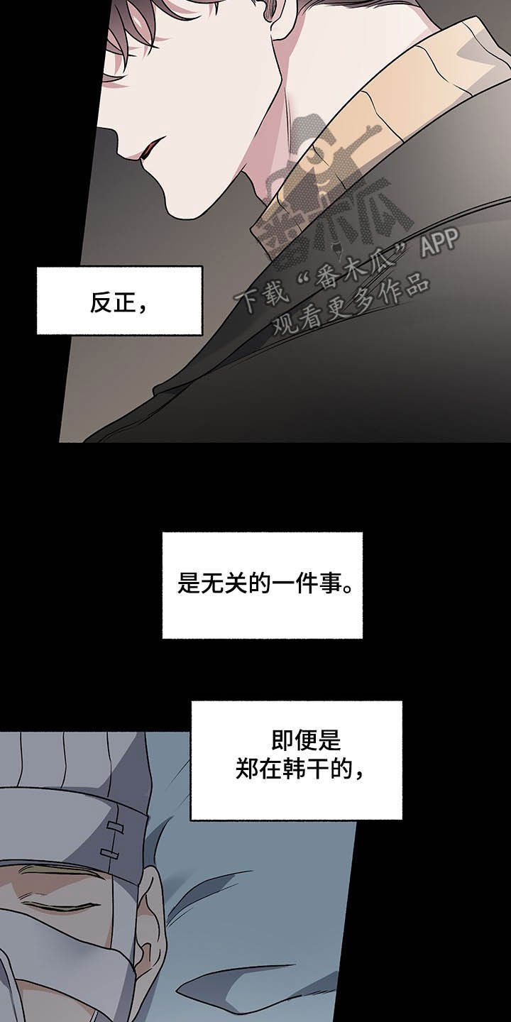 第99话23