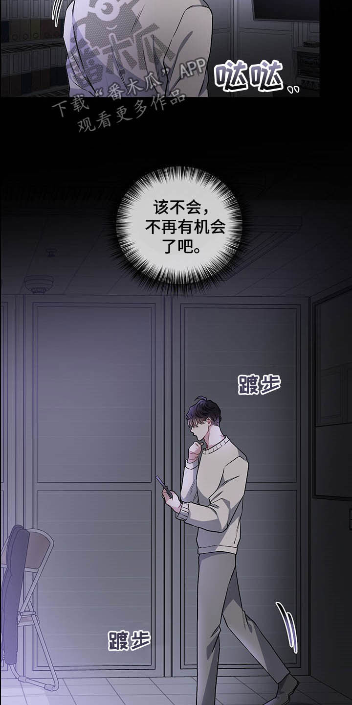 第99话2
