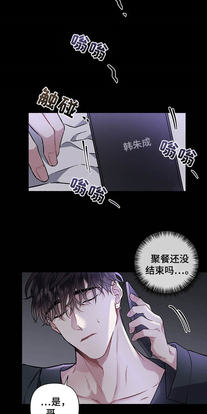 第99话12