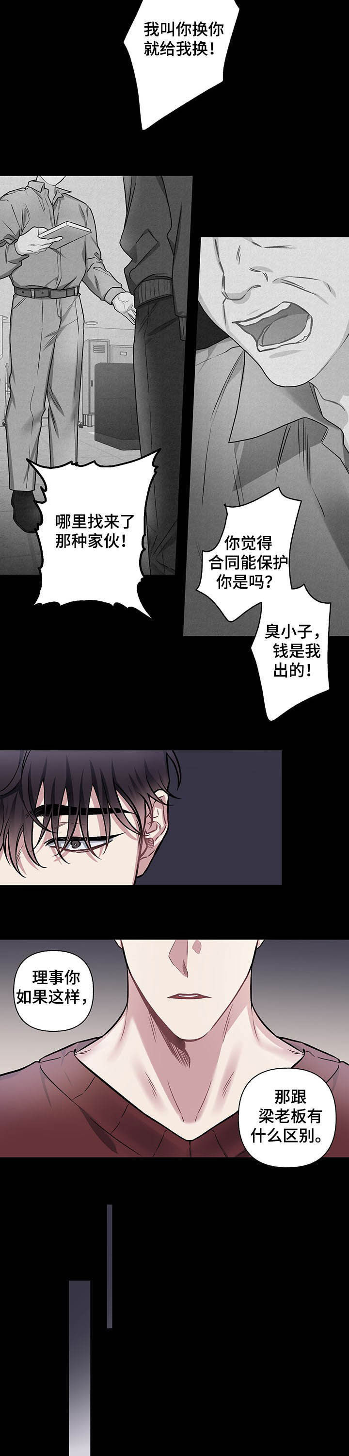 第98话2