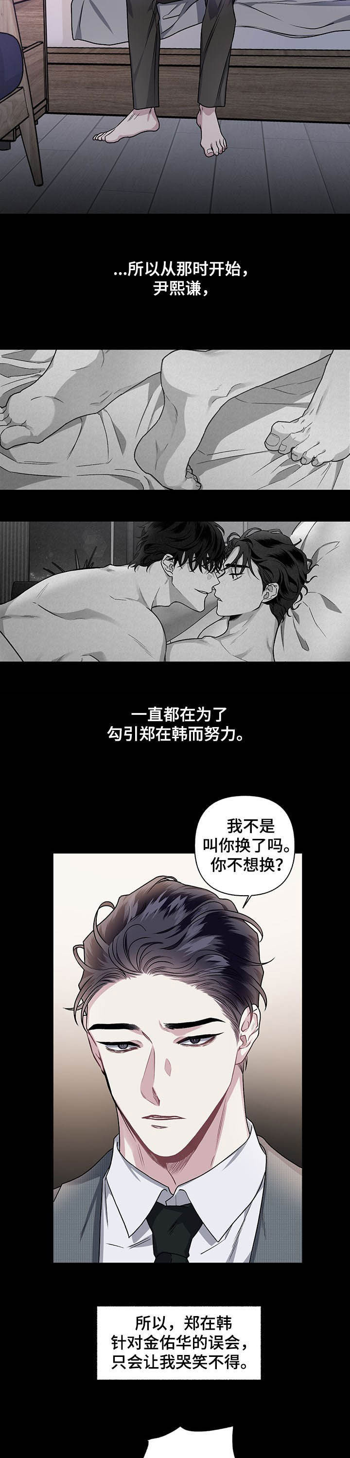第98话1