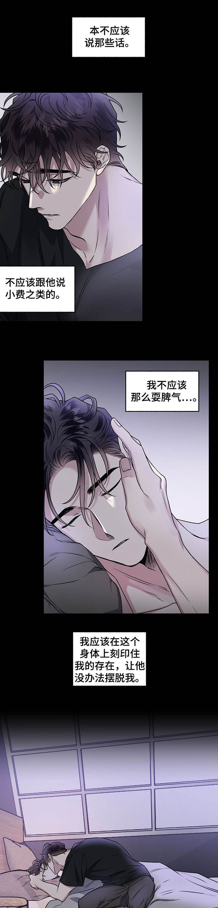 第98话0