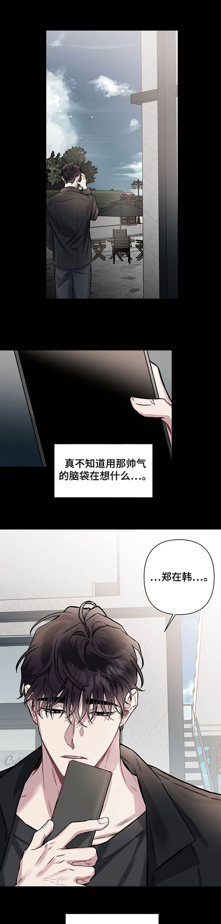 第98话7