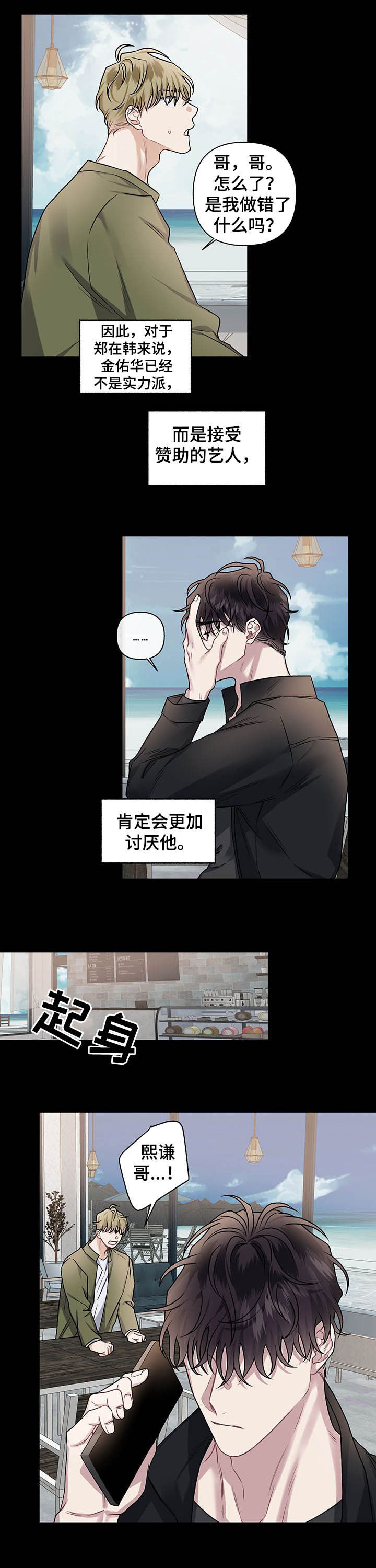 第98话6