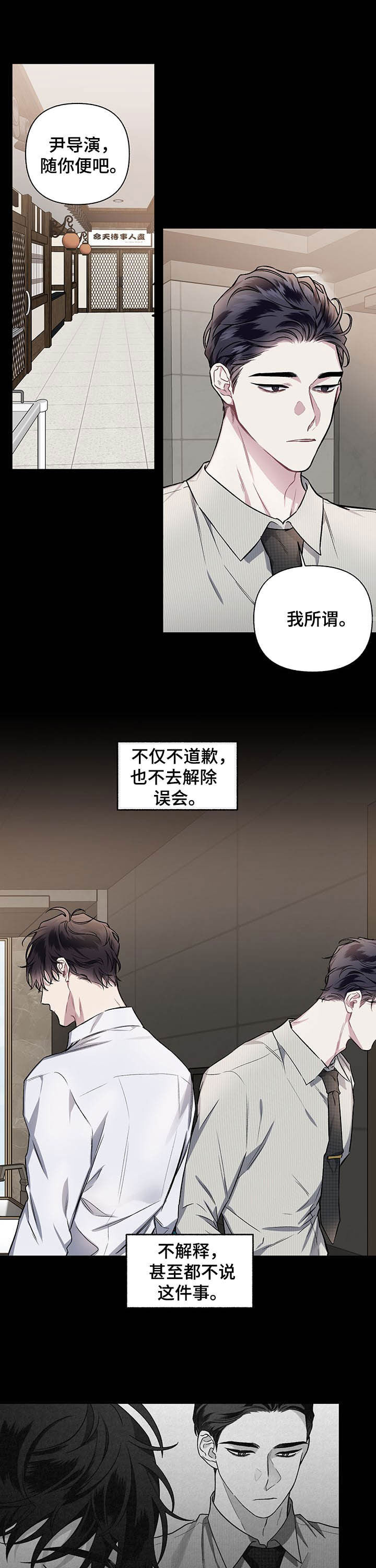 第97话0