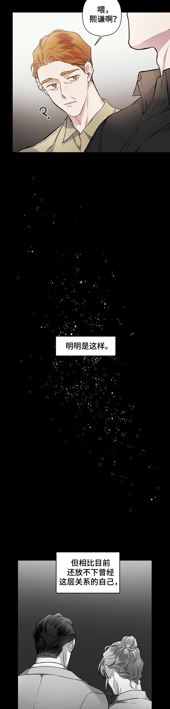 第96话6