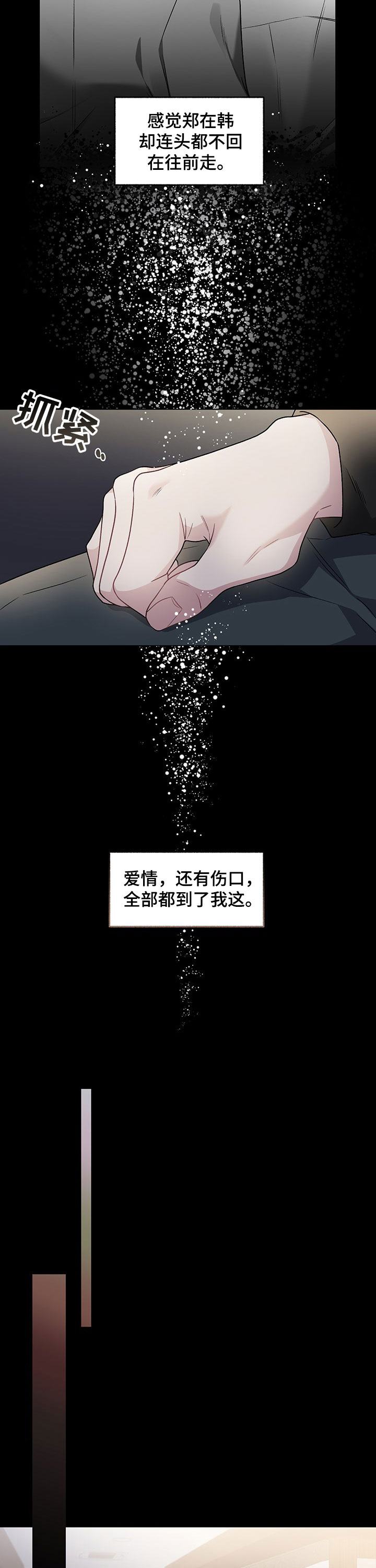 第96话7