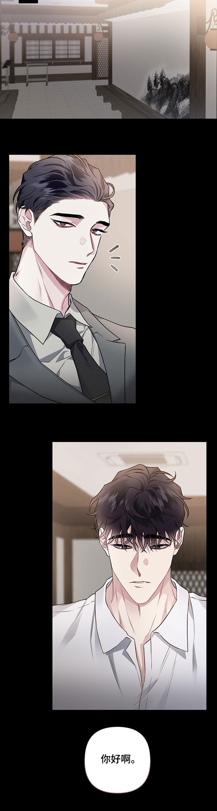 第96话8