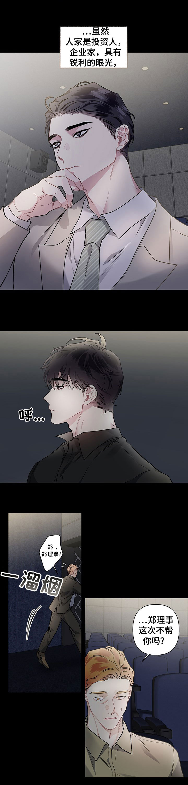 第96话1