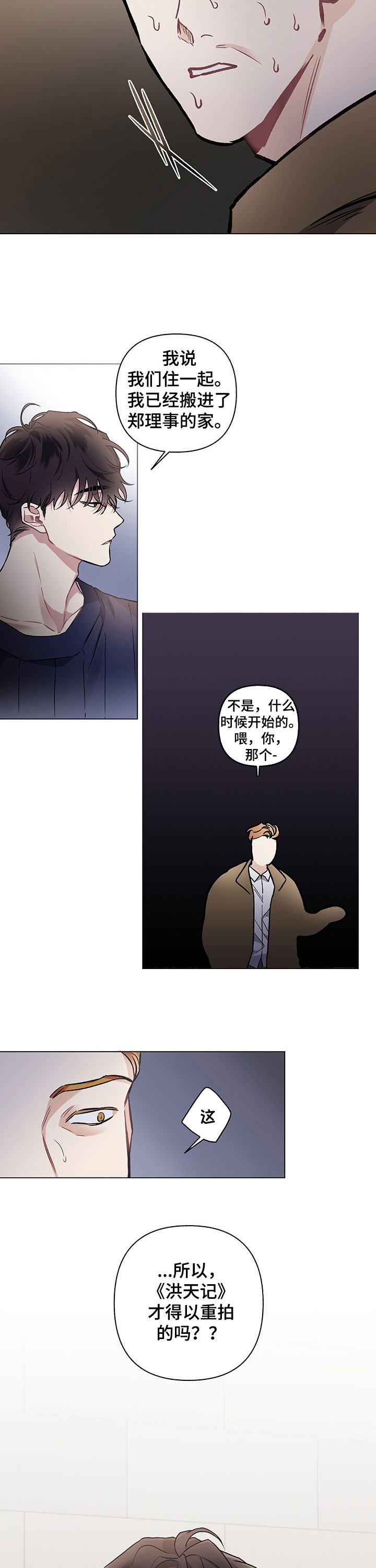 第95话5