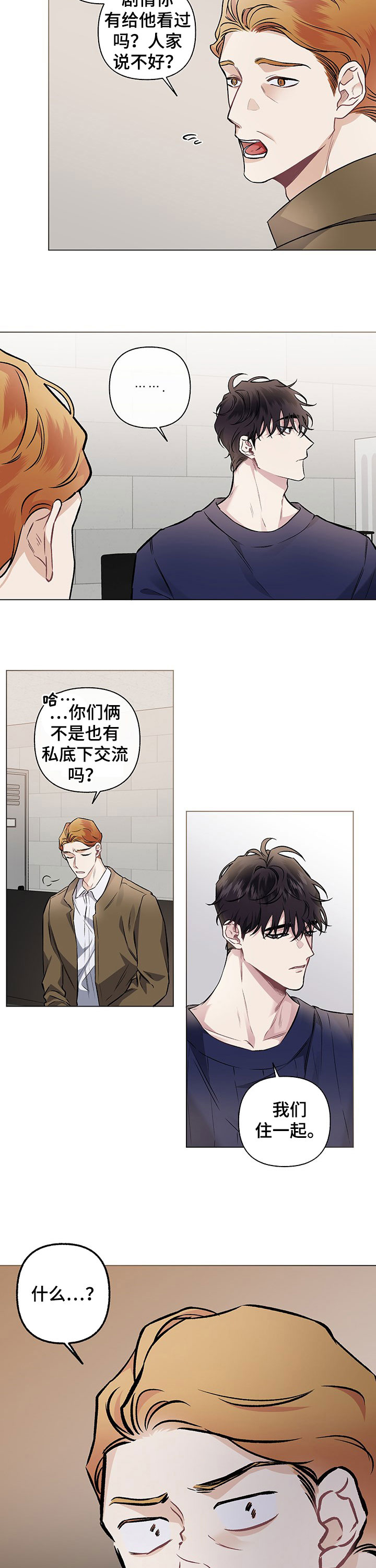 第95话4