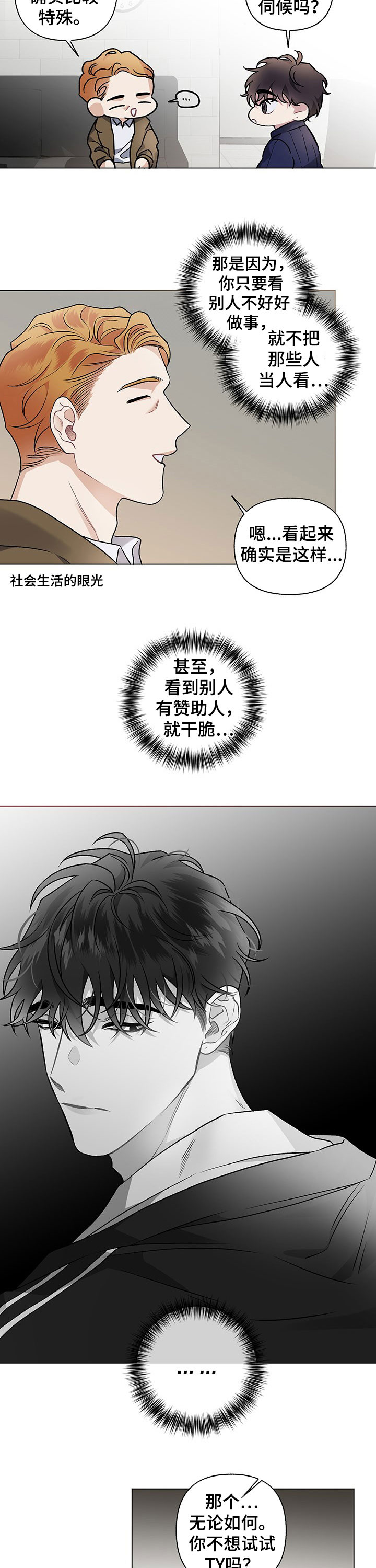 第95话2