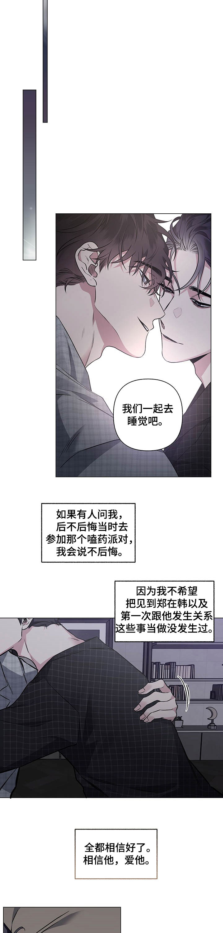 第94话5