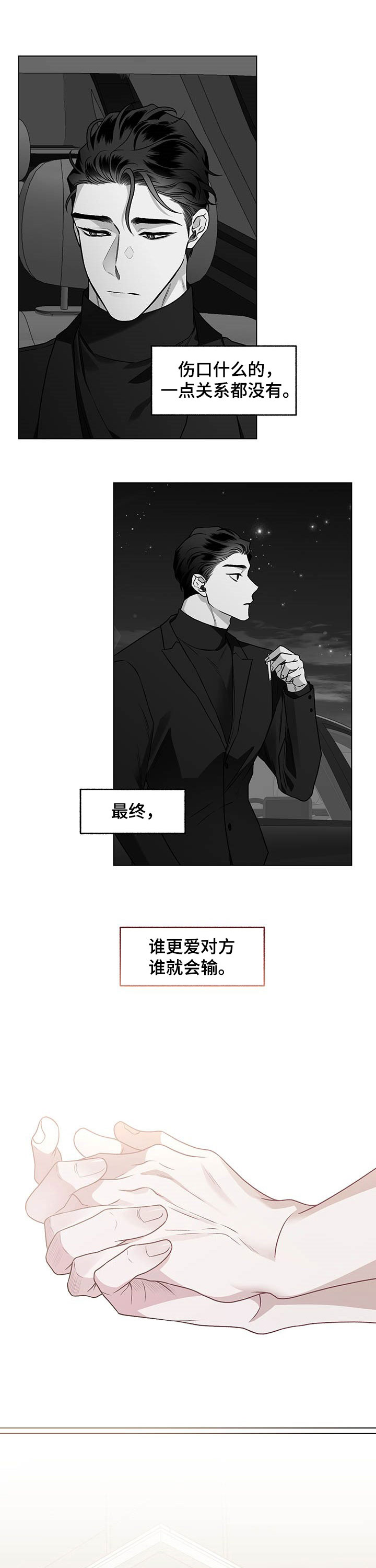 第94话0