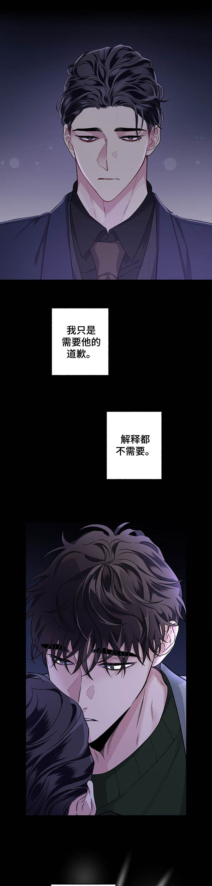 第94话3