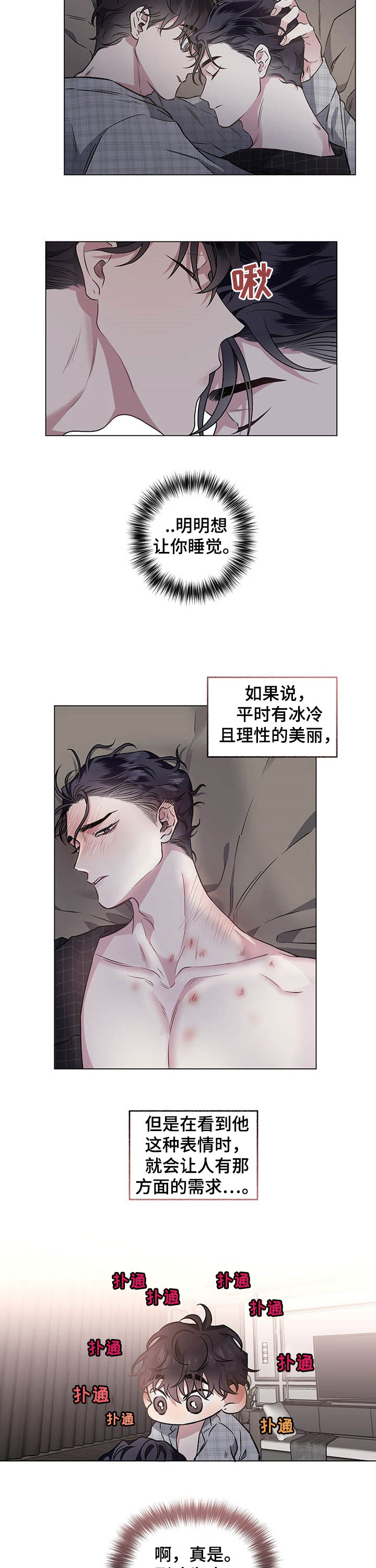 第94话7