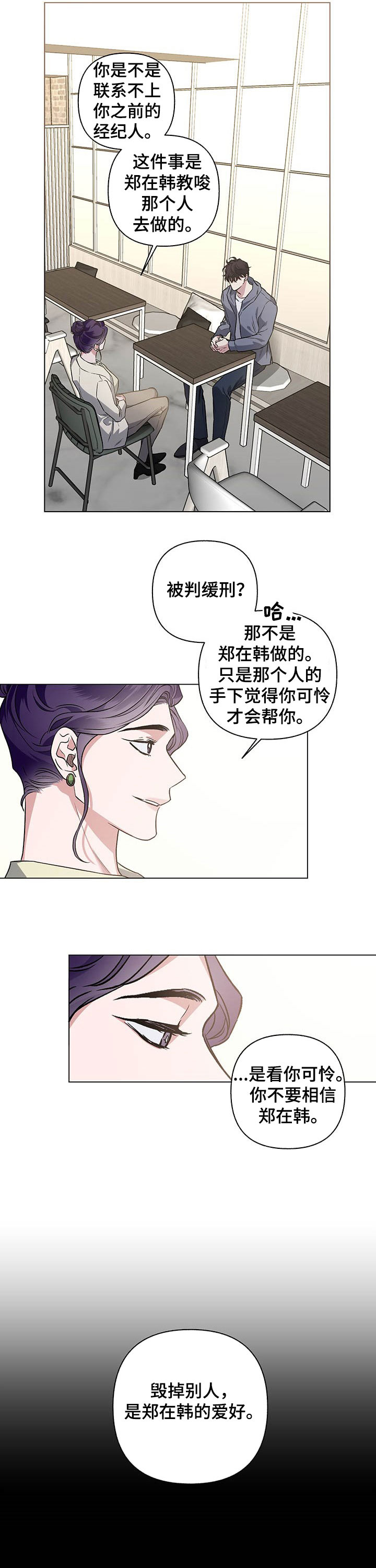 第94话2