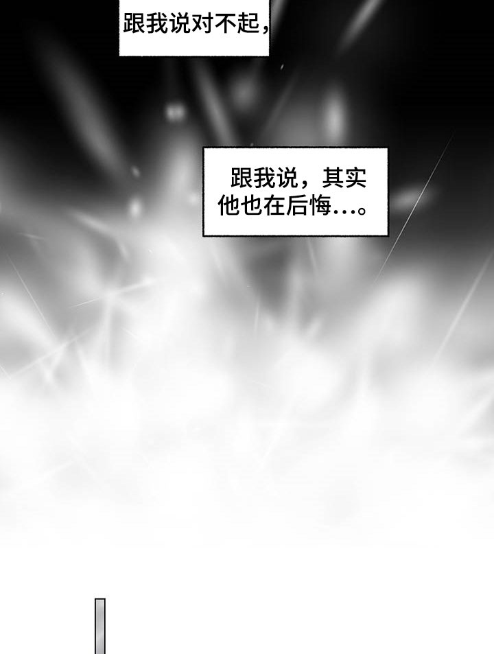 第94话4