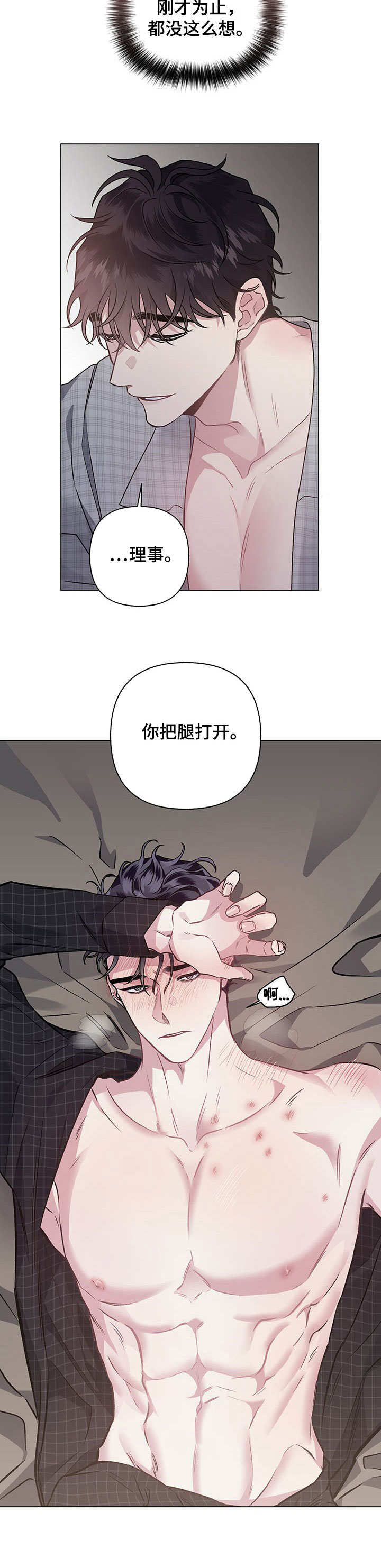 第94话8