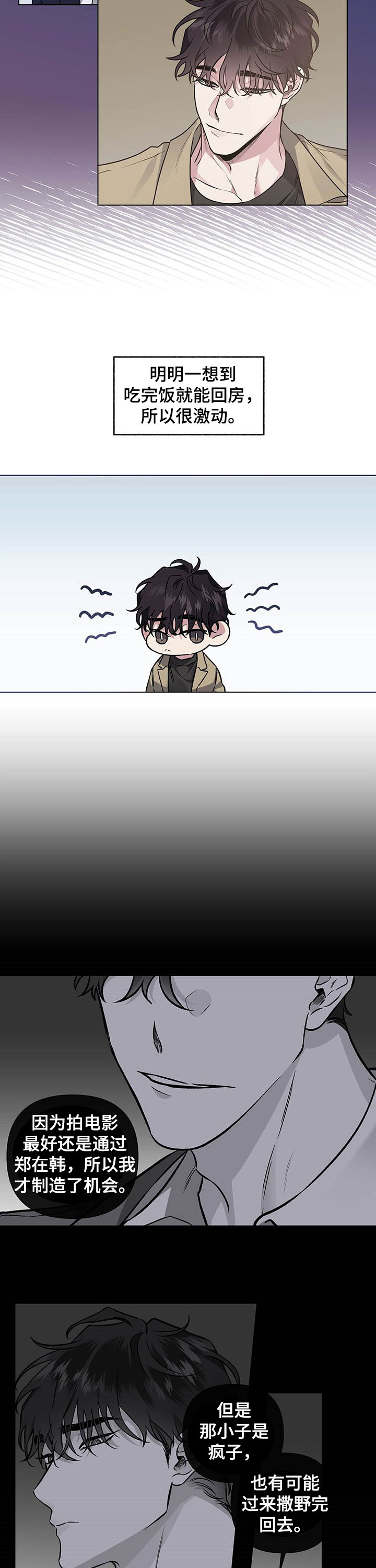 第93话1