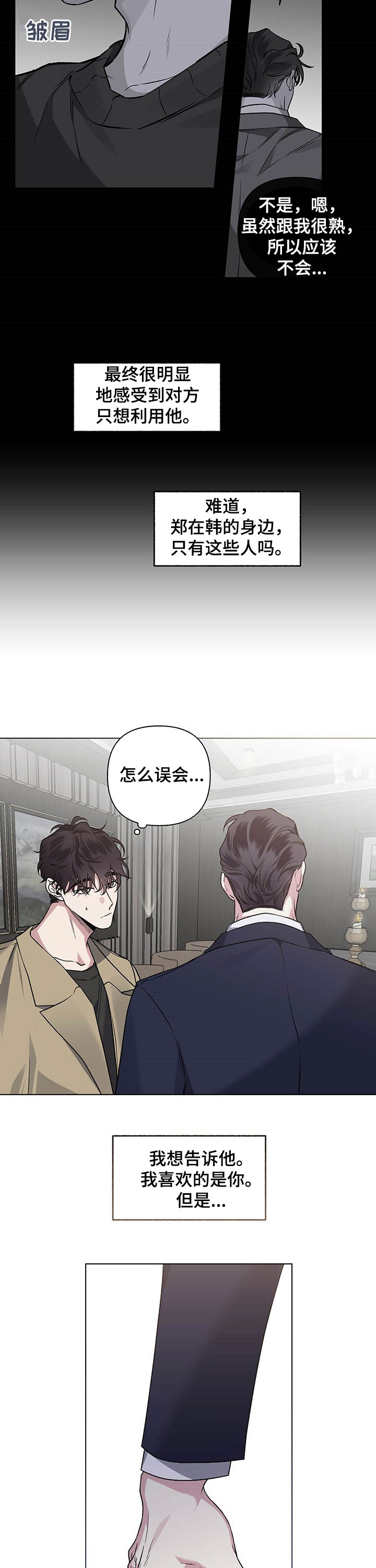 第93话2